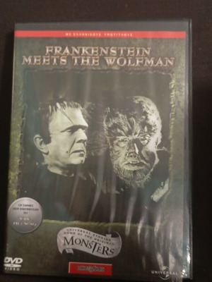 Frankenstein Meets The Wolfman DVD like new with Greek subtitles