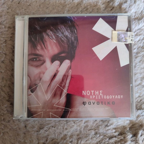 Notis Christodoulou Fanatika CD new