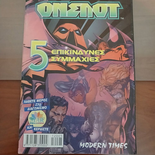 Onslaught issue 5 comic