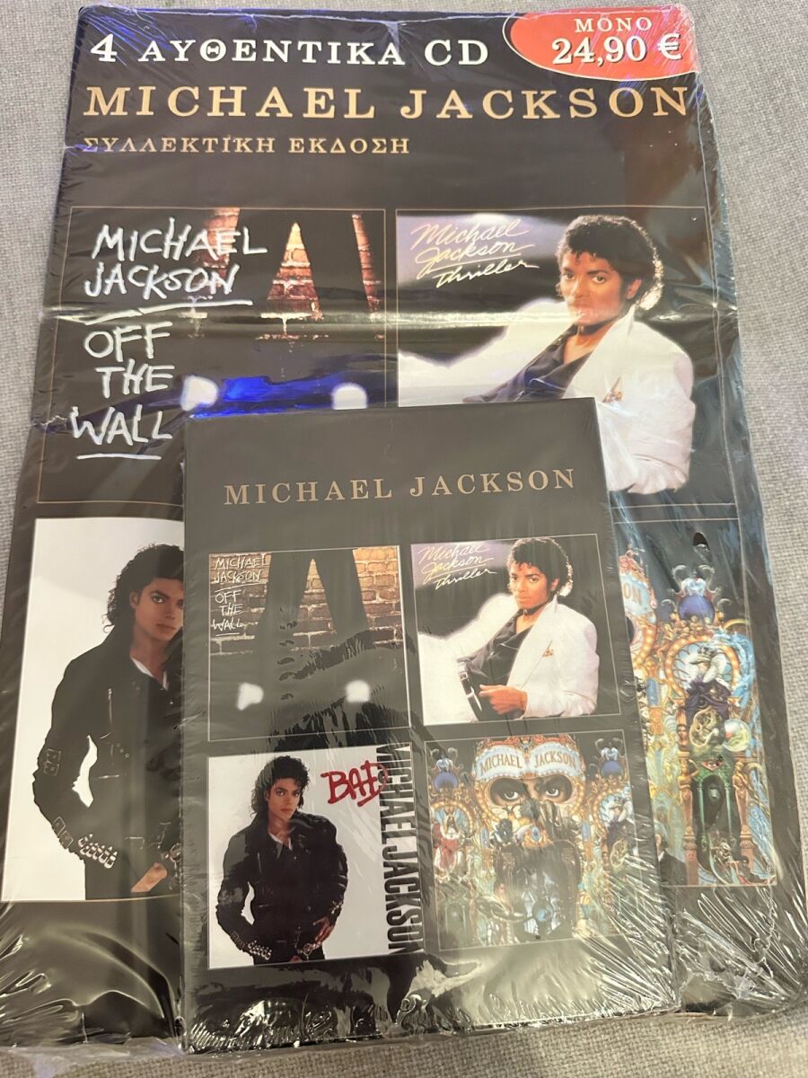 Michael Jackson collectible edition 4… - € 59,00 - Vendora.cy