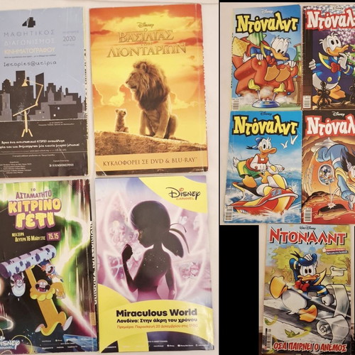 Donald and Mickey Comics used, set of 16 with Almanac gift