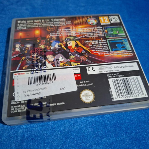 Etrian Odyssey Nintendo DS new rare collectible game