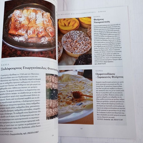 Cook Books Magazines used 300 ovens and pastry shops in Greece