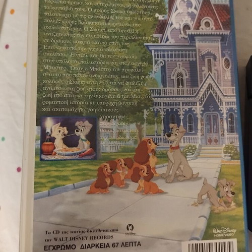 Lady and the Tramp II VHS tape like new, dubbed