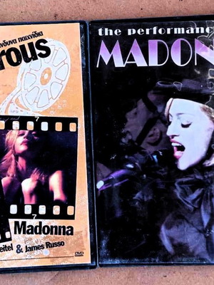 Ταινίες Madonna 2 DVD