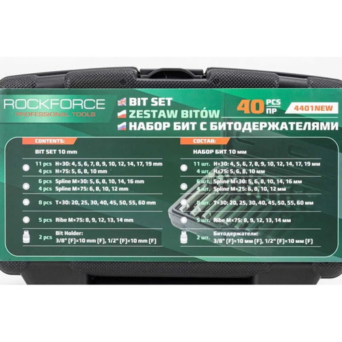 RockForce Torx Bit Set 40 Pieces New