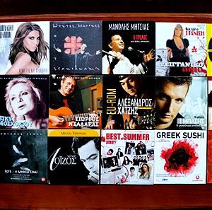 18 CD Έλληνες Τραγουδιστές & Συνθέτες