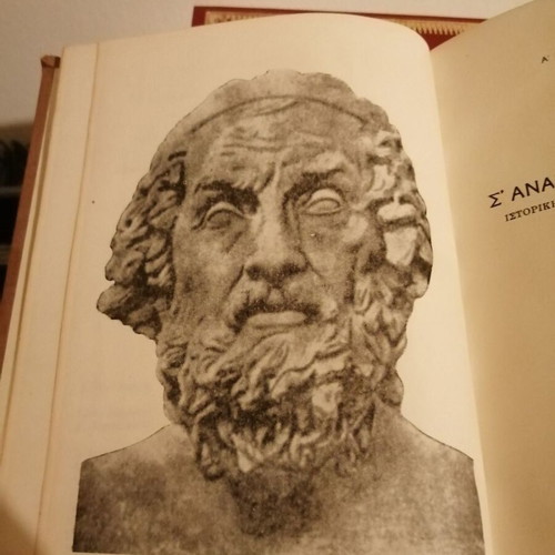 Anthology of World Poetry like new - Aris Diktaios