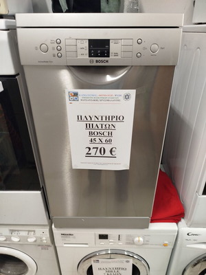 Bosch dishwasher 45x60 used, inox, 3 years old