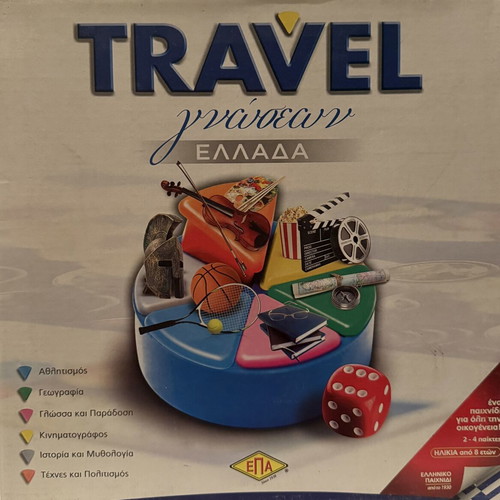 Travel γνώσεων Greece board game like new