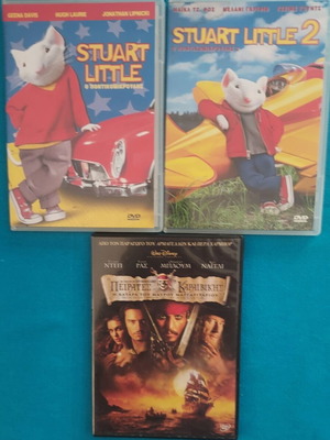 Stuart Little I & II and Pirates of the Caribbean DVD set like new
