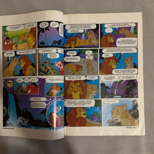 Miky comic issue 435 used