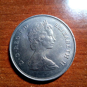 Αναμνηστικό Αυθεντικό Νόμισμα-(25 pence1981)- Μετάλλιο των πριγκηπικών Γάμων ΚΑΡΟΛΟΥ & ΝΤΑΪΑΝΑΣ