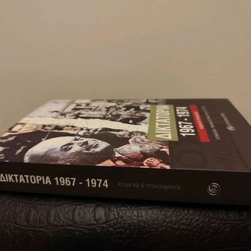 Dictatorship book like new, 1967-1974, history