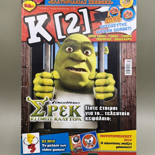 K[2] Magazine Issue 37 used, July August 2010