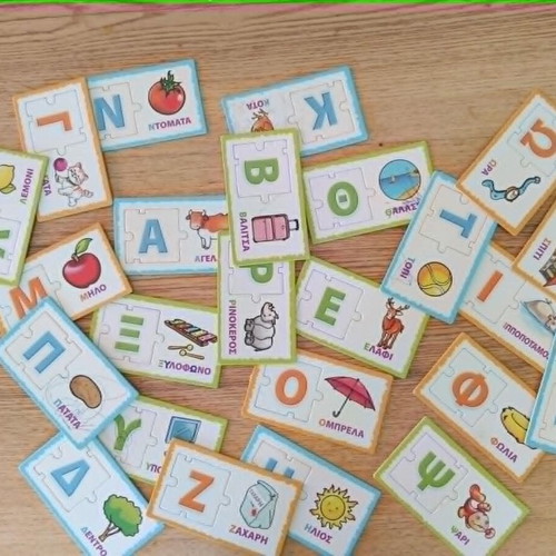 Alphabet puzzle cards used, Greek and English