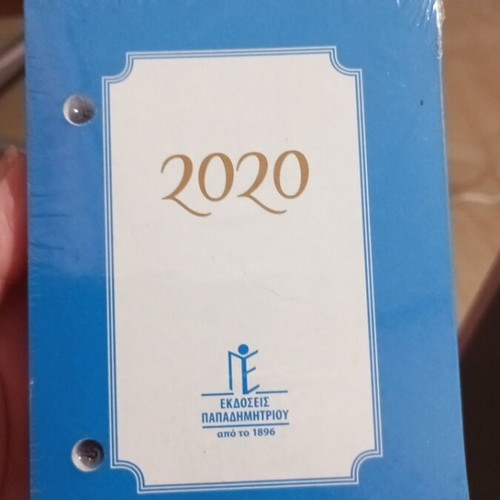 Desk calendar 2020 new