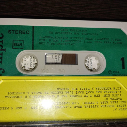 Viky Mosholiou Ta Oraiotera Tragoudia Mou cassette used