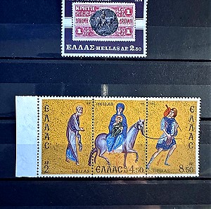 Ελληνικά γραμματόσημα: 1974 2 σειρες - ασφραγιστες