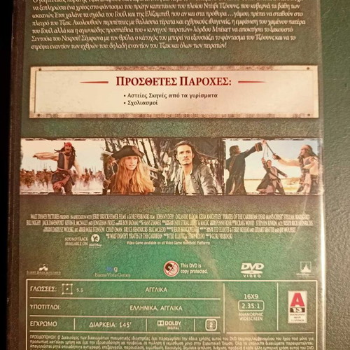 DVD set of 4 fantasy and adventure movies like new, subtitled