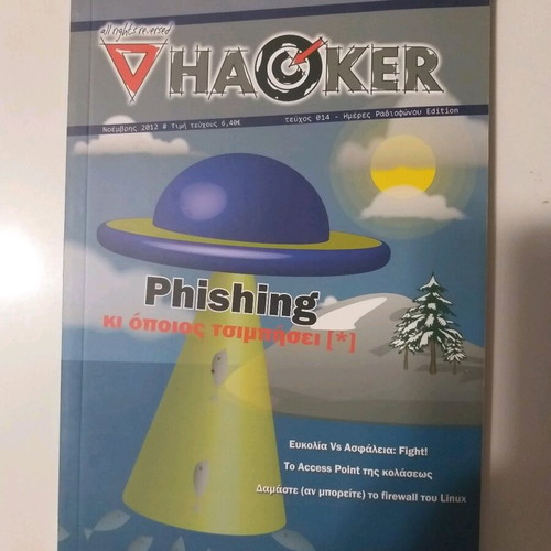 Hacker magazine issue 14 November 2012 used