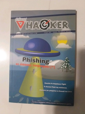 Hacker magazine issue 14 November 2012 used