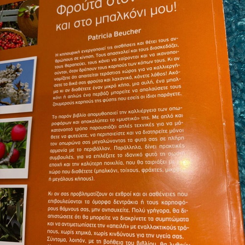 Gardening for Everyone Larousse books like new, pack of 2