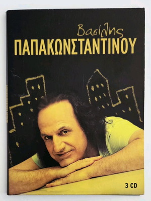 Βασίλης Παπακωνσταντίνου CD σαν καινούργιο, μόνο το πρώτο