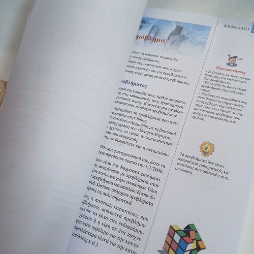 Introduction to Computer Science Principles used, Grade 11 textbook