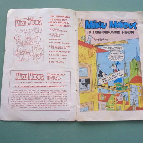 Mickey Mouse comic used in good condition