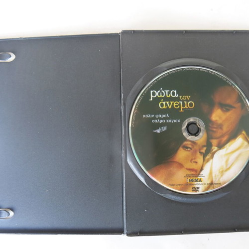 Ask the Dust DVD used, drama, romance, with subtitles