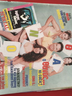 Popcorn magazine Kalliris Gina G used 1997