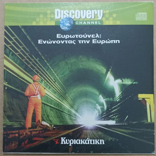 VCD Discovery Channel Eurotunnel: Connecting Europe unused