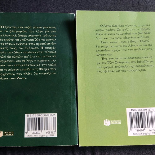 Books The Small Classics used, pack