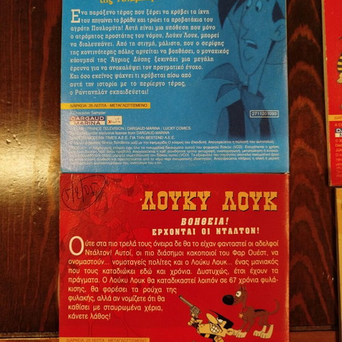 Lucky Luke 7 VCD set like new, dubbed animated series