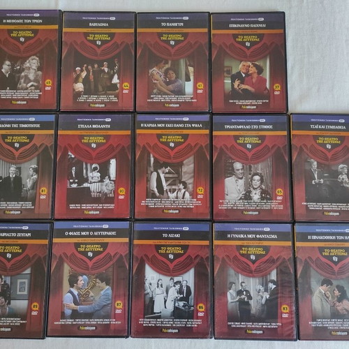 Collection of 14 DVDs old theatrical plays like new