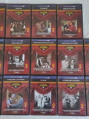 Collection of 14 DVDs old theatrical plays like new
