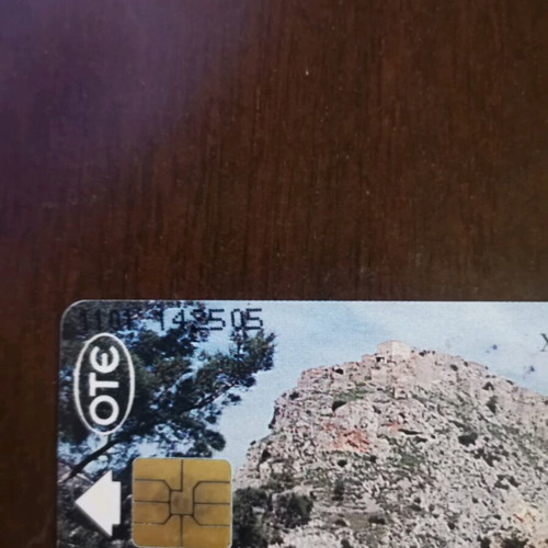 Greek phone card used
