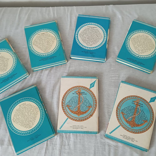 Collection of 7 Children's Books on Greek Mythology and History like new