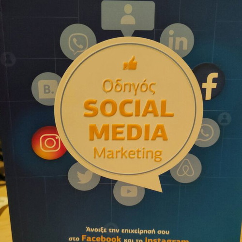 Book Social Media Marketing Guide like new