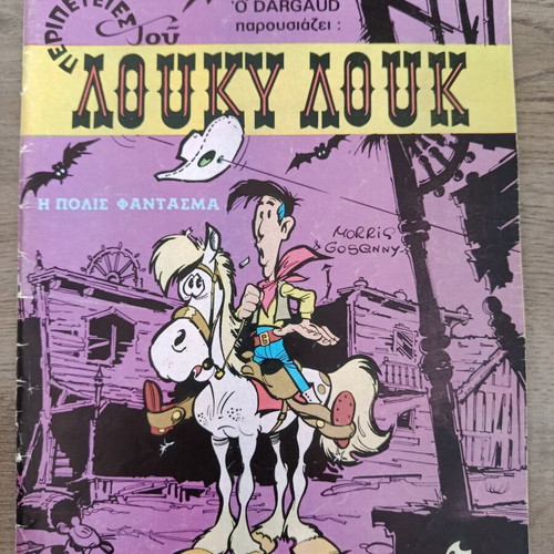 Lucky Luke 21 Drachmas 15 The Ghost Town comic used