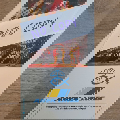 ANEK lines коледна брошура 1993 нова