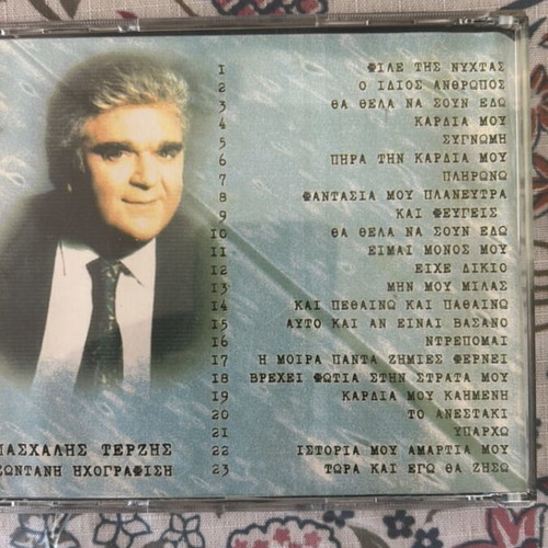 Music CD pack of 3 with laiko songs like new