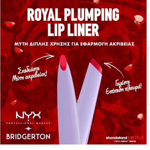 NYX Bridgerton Royal Treasures 2-Piece Lip Kit