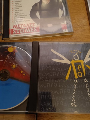 Music CDs like new, assorted pack
