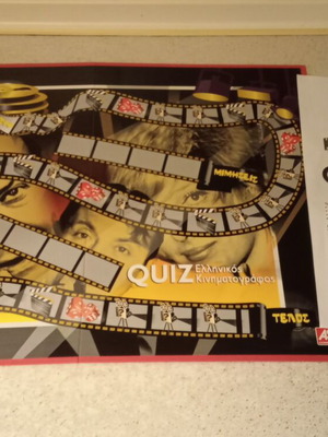 Greek Cinema Quiz board game