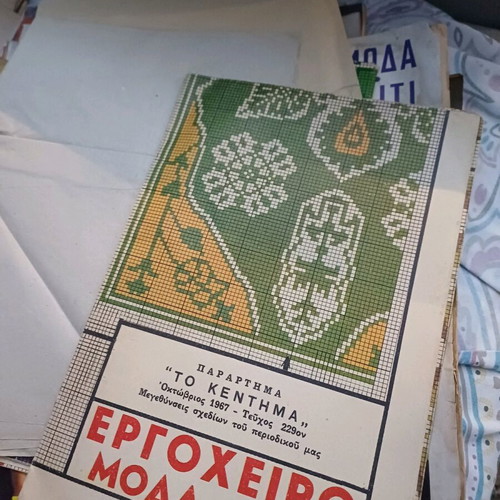 Embroidery magazines used, pack of 7 old with few patterns