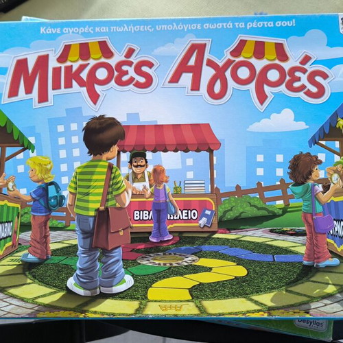 Mikres Agores board game like new, educational for children