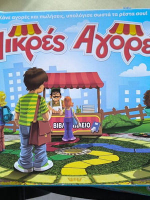 Mikres Agores board game like new, educational for children