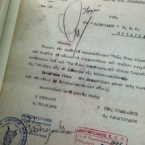 Collectible album Olympiakos: One archive - One history like new